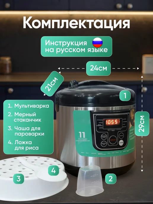 Sweet Haven Мультиварка пароварка 5 литров электрическая для дома, серый, фото 6