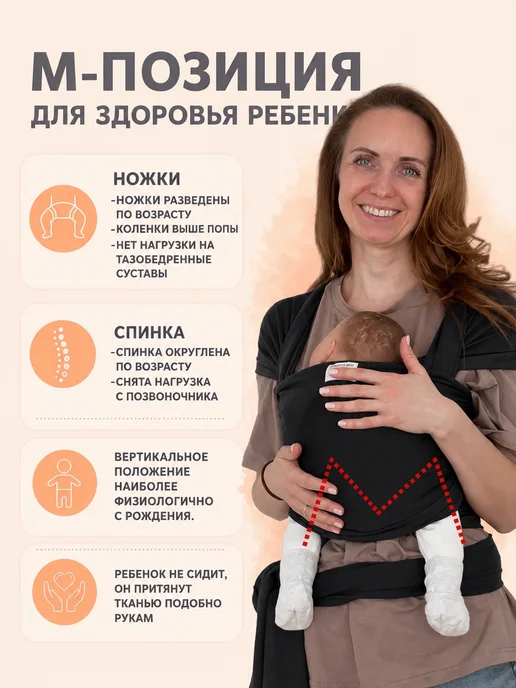 ЗаРождение Слинг для новорожденного переноска для детей трикотажная, серый, фото 2