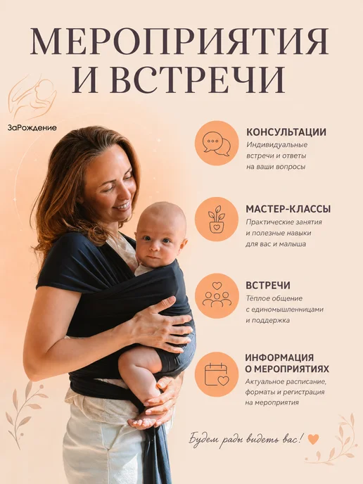 ЗаРождение Слинг для новорожденного переноска для детей трикотажная, серый, фото 5