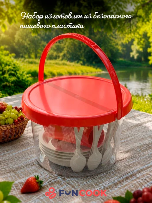 FUNCOOK Набор многоразовой посуды для пикника на 3 персоны, белый, фото 3