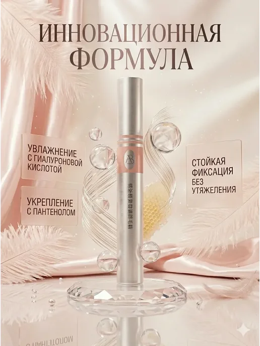 AIX4 А Тушь для ресниц черная объем и удлинение подкручивающая и…, черный, фото 2