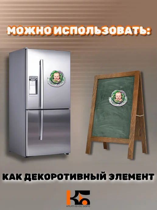 КРЕАТИВНОЕ БЮРО Сувенирный магнит сообщение о беременности, вариант, фото 2