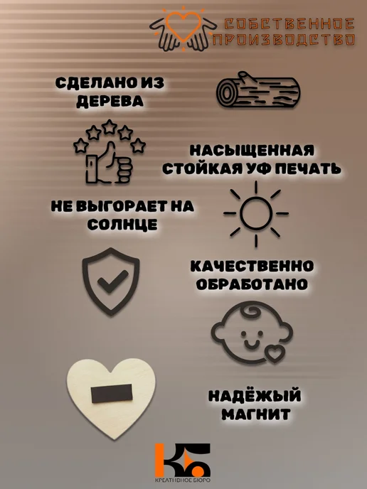КРЕАТИВНОЕ БЮРО Сувенирный магнит сообщение о беременности, вариант, фото 3