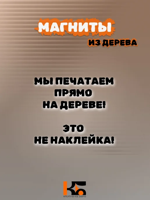 КРЕАТИВНОЕ БЮРО Сувенирный магнит сообщение о беременности, вариант, фото 4