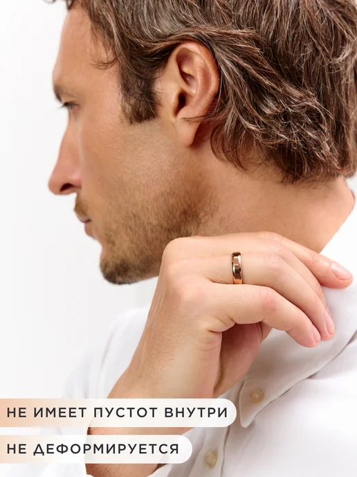 NOIMA Обручальное кольцо позолоченное медицинская сталь, розовый, фото 4