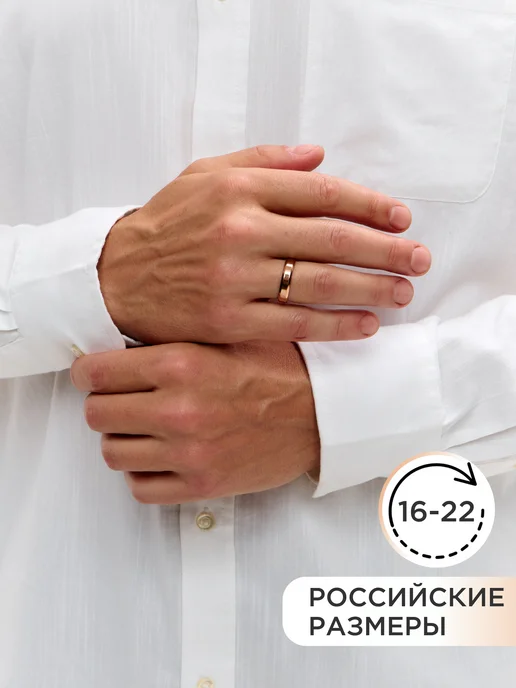 NOIMA Обручальное кольцо позолоченное медицинская сталь, розовый, фото 7