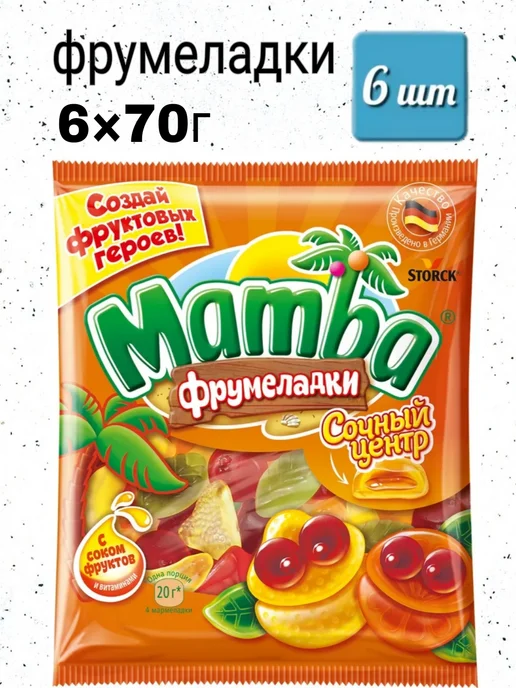 Mamba Мамба мармелад Фрумеладки Сочный центр 6х70г, 70 г
