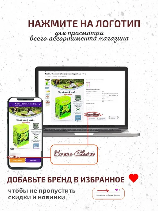 Mamba Мамба мармелад Фрумеладки Сочный центр 6х70г, 70 г, фото 3