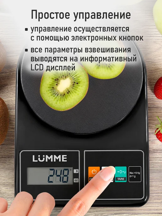 LUMME Весы кухонные с чашей max 10 кг, 10 кг, фото 2