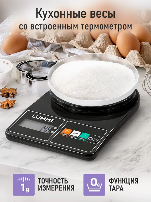 LUMME Весы кухонные с чашей max 10 кг, 10 кг, фото 6