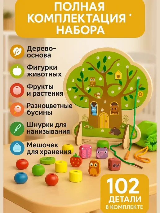 ЦенаОгонь деревянная развивающая игрушка шнуровка для моторики 3+, голубой, фото 2