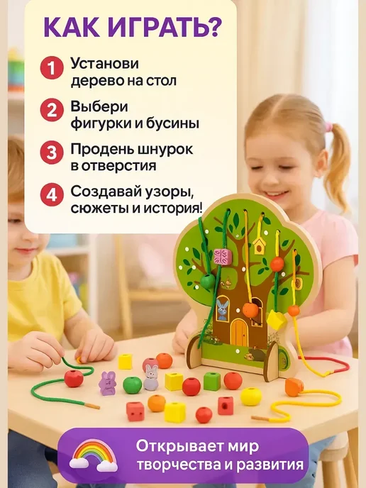 ЦенаОгонь деревянная развивающая игрушка шнуровка для моторики 3+, голубой, фото 3