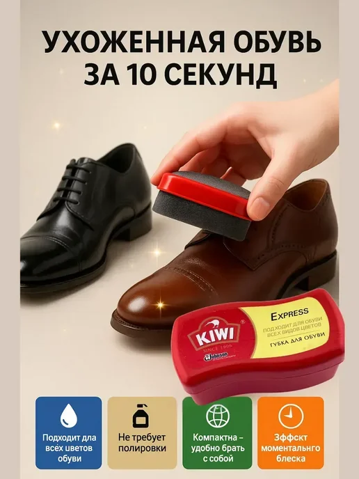 BILANO Губка для ухода за обувью для сезона удобство, вариант, фото 2
