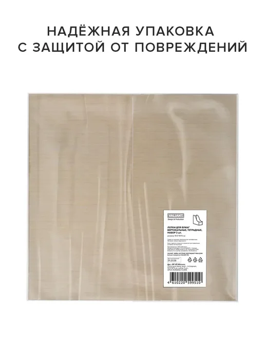 Лоток для тетрадей органайзер для канцелярии настольный, белый, фото 3