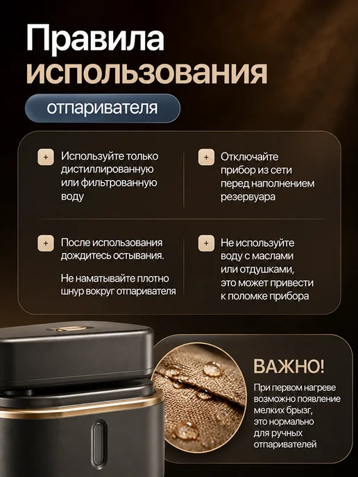 voochi Отпариватель ручной для одежды мощный профессиональный, черный, фото 5
