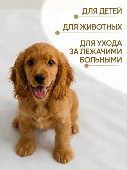 BK Пеленка для животных многоразовая 90 * 120, 60x90, фото 2