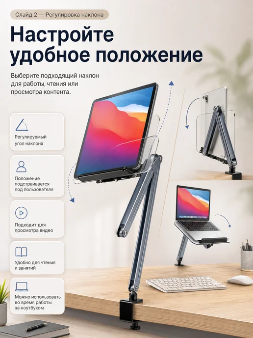 Подставка для ноутбука, планшета и книг, черный, фото 2