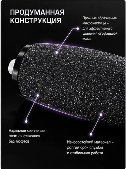 Роликовые сменные головки для педикюра 8 шт черные, 8 шт, фото 4