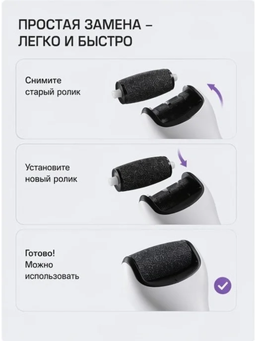 Роликовые сменные головки для педикюра 8 шт черные, 8 шт, фото 6