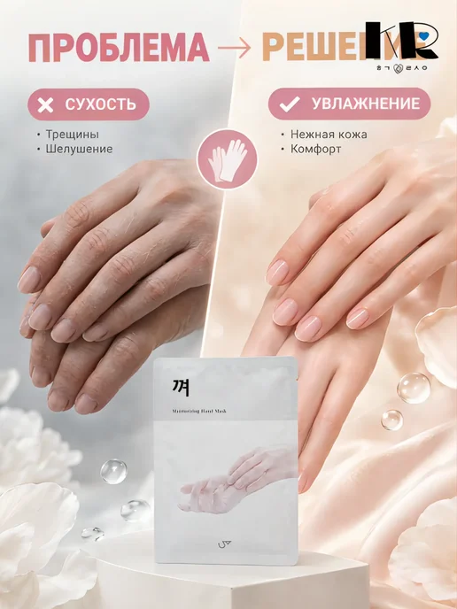 SUSU INTERNATIONAL Маска-перчатки для рук увлажняющая Корея 3 штуки, белый, фото 3