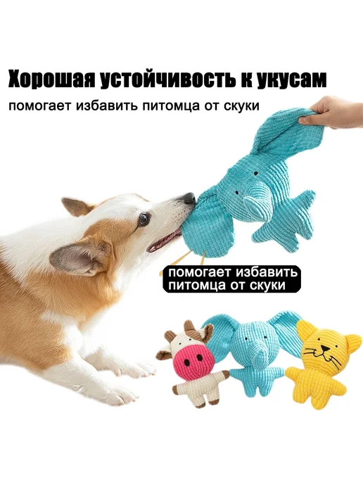 Игрушка для собак мелких и средних пород, синий