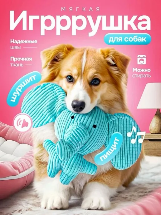 Игрушка для собак мелких и средних пород, синий, фото 3
