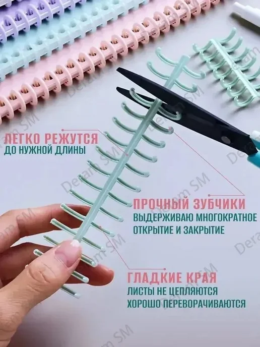 Пружина для папки-скоросшивателя 12 мм, 10 шт, 10 шт, фото 3