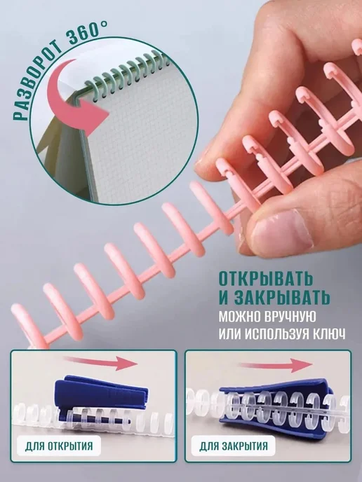 Пружина для папки-скоросшивателя 12 мм, 10 шт, 10 шт, фото 4