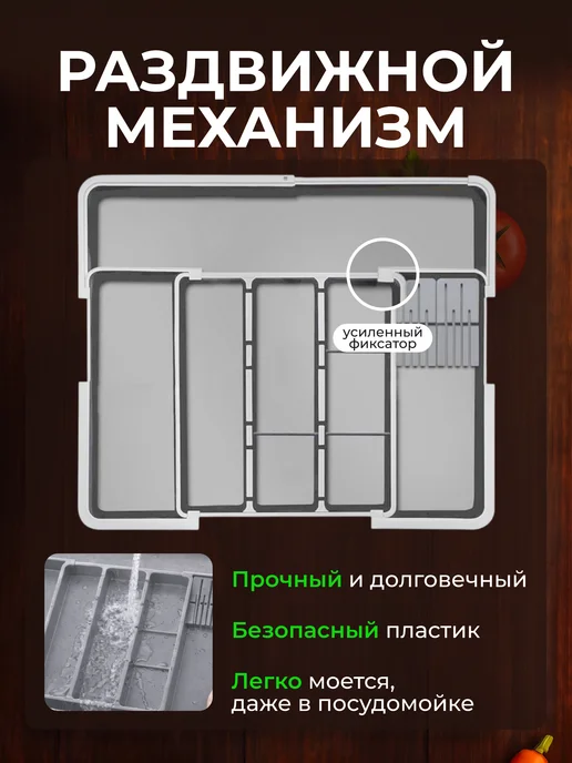 Time Will Show Лоток для столовых приборов раздвижной, серый, фото 2