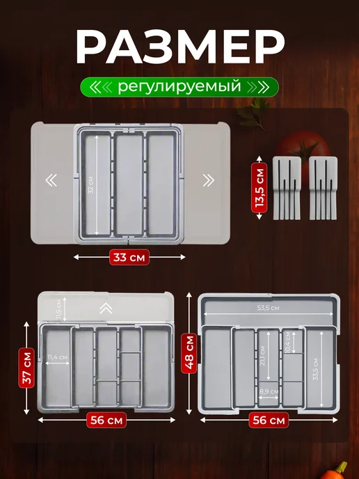 Time Will Show Лоток для столовых приборов раздвижной, серый, фото 3