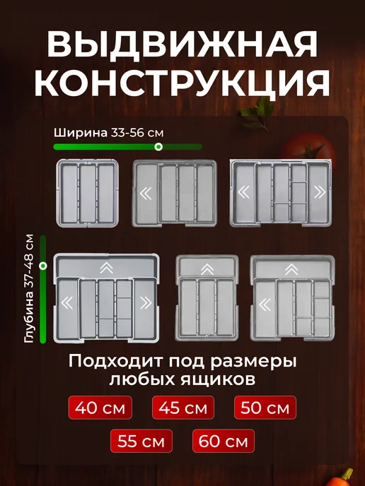 Time Will Show Лоток для столовых приборов раздвижной, серый, фото 4