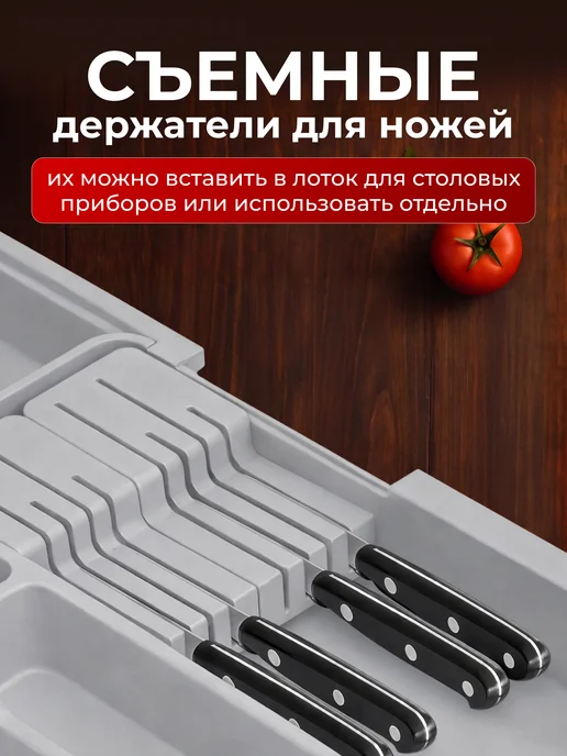 Time Will Show Лоток для столовых приборов раздвижной, серый, фото 5