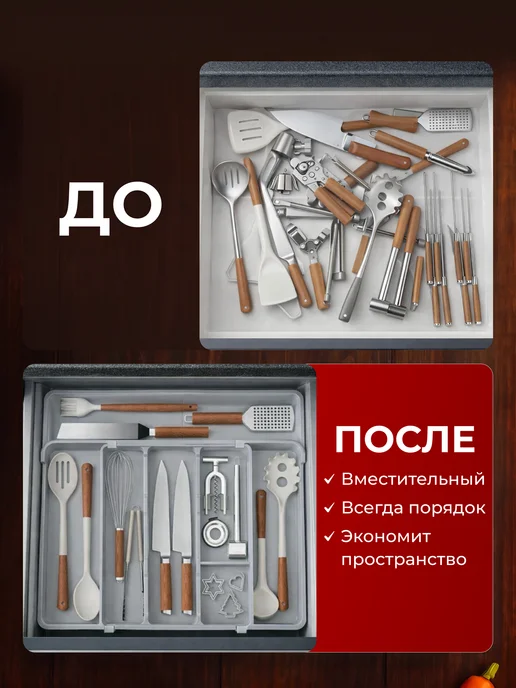 Time Will Show Лоток для столовых приборов раздвижной, серый, фото 6