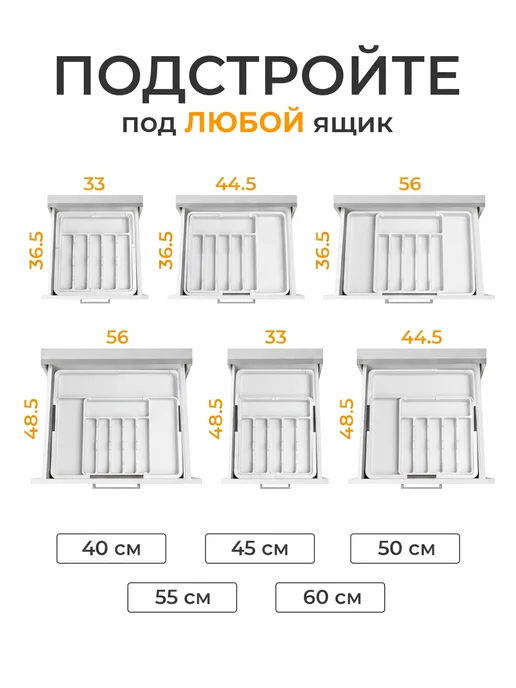 Time Will Show Лоток для столовых приборов раздвижной, белый, фото 3