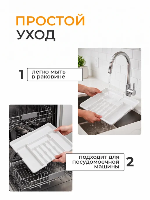 Time Will Show Лоток для столовых приборов раздвижной, белый, фото 6