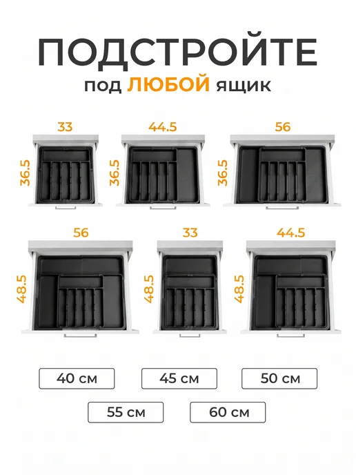 Time Will Show Лоток для столовых приборов раздвижной, черный, фото 3