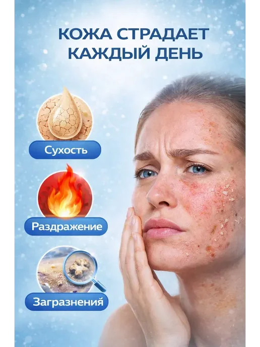 FranklinMIX Лосьоны Тоник для лица с ниацинамидом для чувствительной, Лосьоны Тоник с ниацинамидом, фото 2