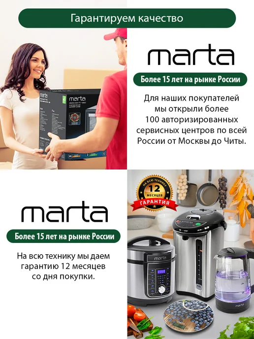MARTA Весы кухонные с чашей max 10 кг, 10 кг, фото 6