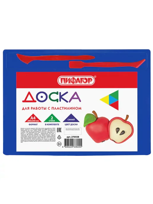 Пифагор 2 шт. Доска для лепки А4, 280х200 мм, белая, синий