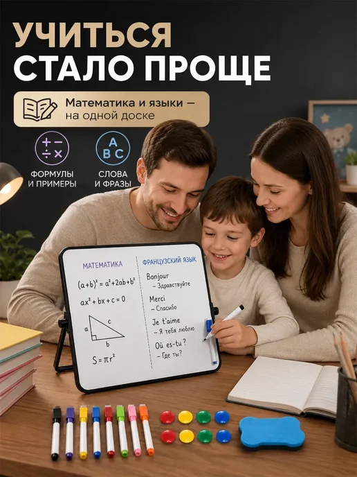 Доска магнитно-маркерная настольная для рисования 23×30 см, 23x30 см, фото 4