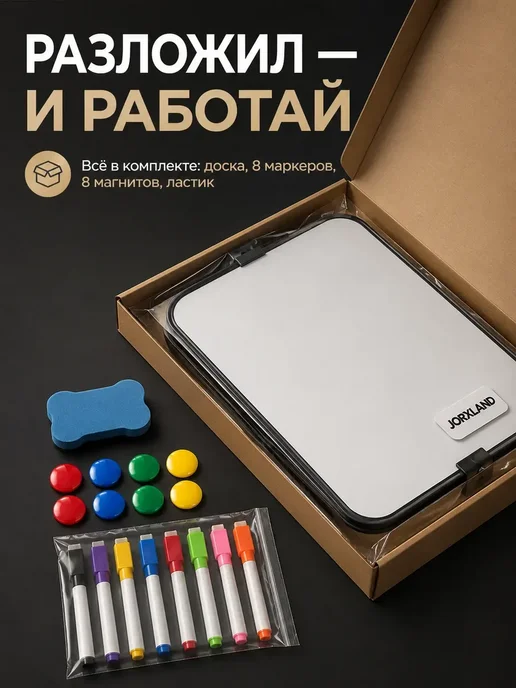 Доска магнитно-маркерная настольная для рисования 23×30 см, 23x30 см, фото 7