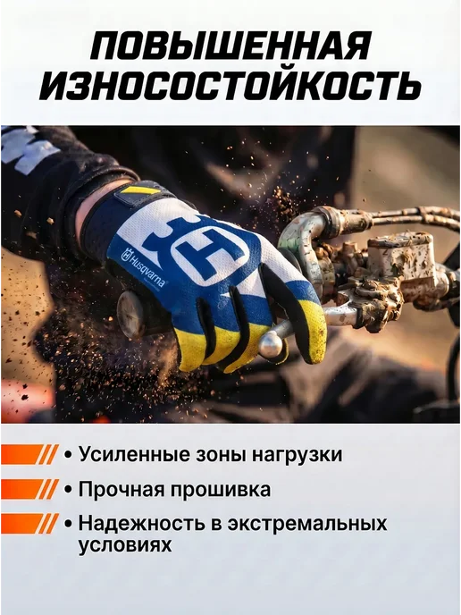 Мотоперчатки мотокросс перчатки кроссовые защитные, синий, фото 4