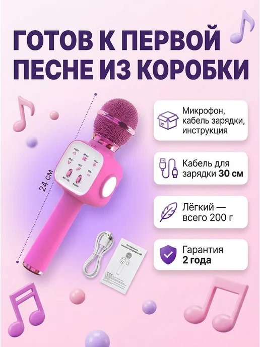 Беспроводной Bluetooth-микрофон для караоке, розовый, фото 3