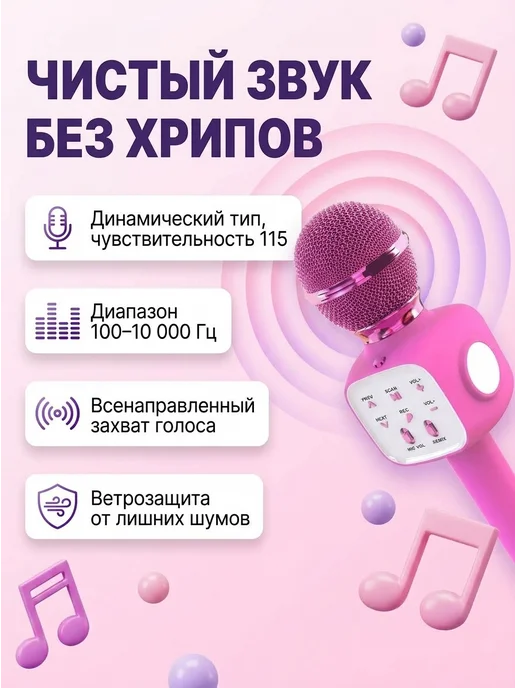 Беспроводной Bluetooth-микрофон для караоке, розовый, фото 5