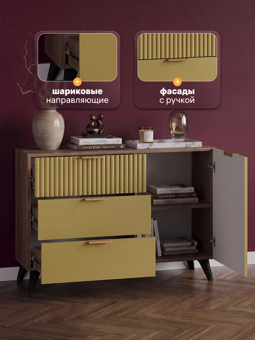 Стендмебель Комод Матео для вещей и одежды, желтый, фото 3