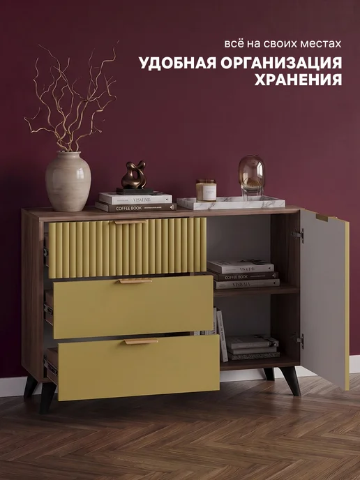 Стендмебель Комод Матео для вещей и одежды, желтый, фото 5