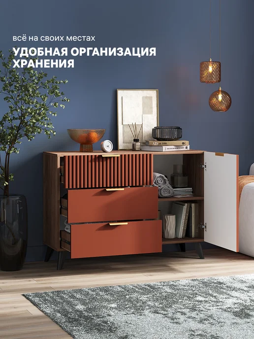 Стендмебель Комод Матео для вещей и одежды, оранжевый, фото 5