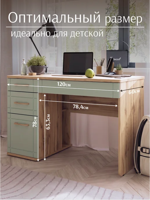 Lazurit мебель Стол письменный для школьников с ящиками деревянный, зеленый, фото 2