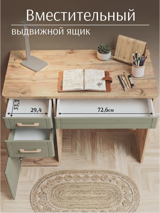 Lazurit мебель Стол письменный для школьников с ящиками деревянный, зеленый, фото 3