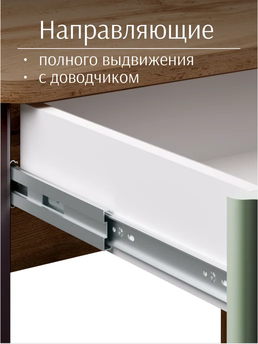 Lazurit мебель Стол письменный для школьников с ящиками деревянный, зеленый, фото 5